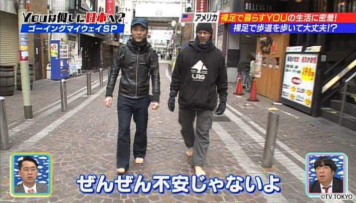 だって好きなんだもん　つらぬけ！YOUのゴーイングマイウェイSP