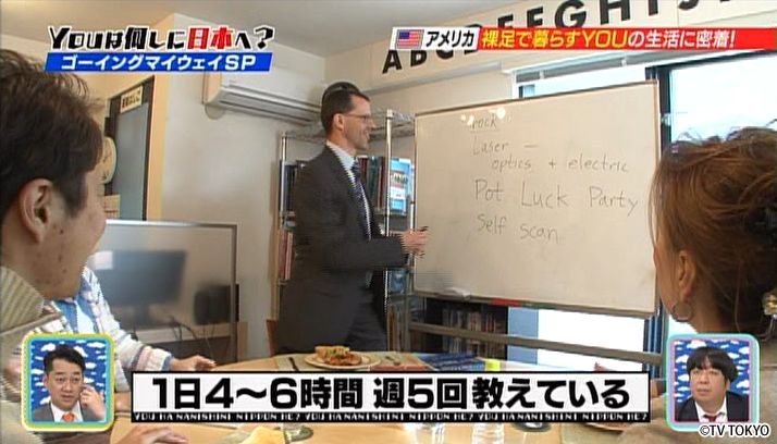 だって好きなんだもん　つらぬけ！YOUのゴーイングマイウェイSP