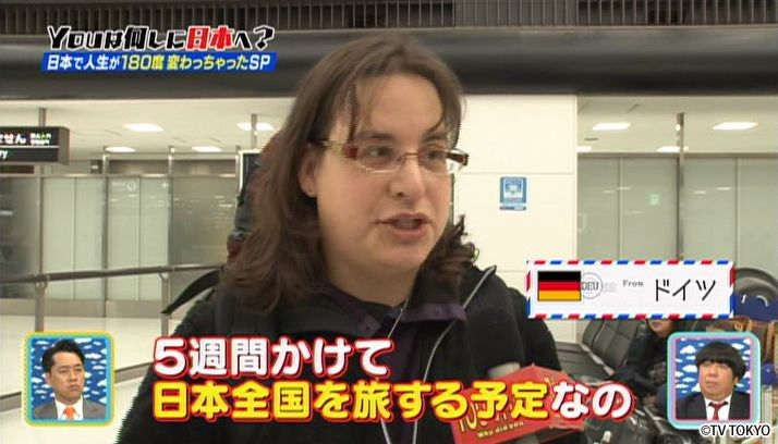 日本で人生が180度変わっちゃったSP