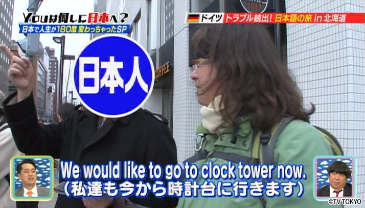日本で人生が180度変わっちゃったSP