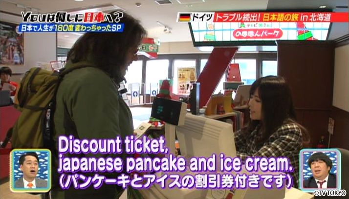 日本で人生が180度変わっちゃったSP