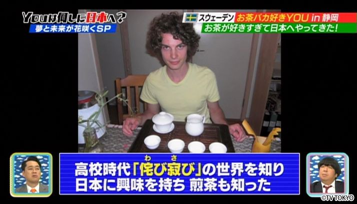 YOUの夢と未来が花咲くSP