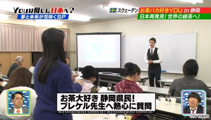 YOUの夢と未来が花咲くSP