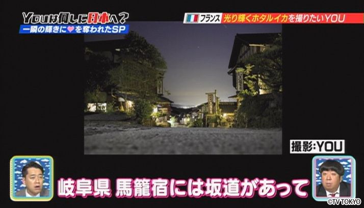 もうドキドキが抑えられない！一瞬の輝きにハートを奪われちゃいましたSP