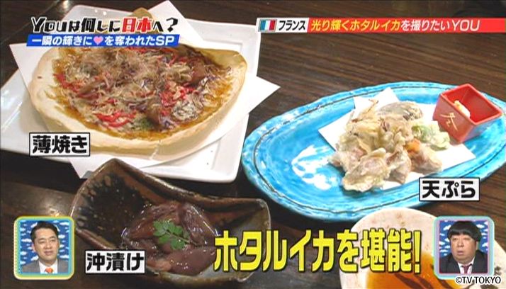 もうドキドキが抑えられない！一瞬の輝きにハートを奪われちゃいましたSP
