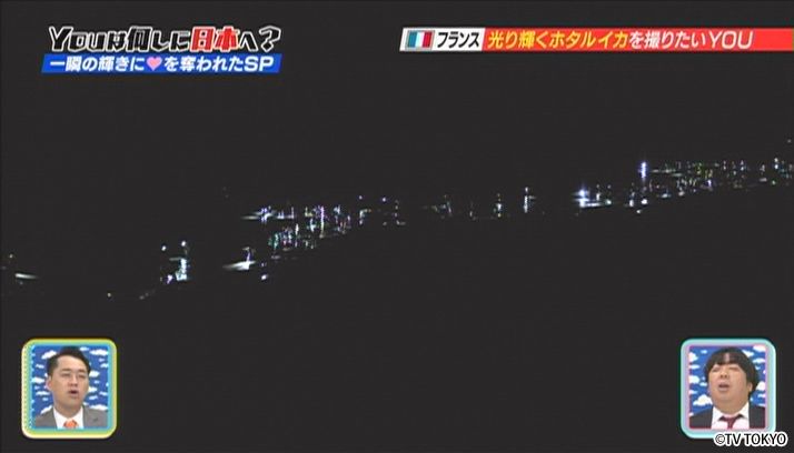 もうドキドキが抑えられない！一瞬の輝きにハートを奪われちゃいましたSP