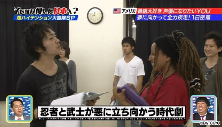 日本を走りまくる！突撃ハイテンションYOU SP
