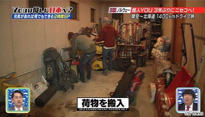 元気があれば何でもできる2時間 SP