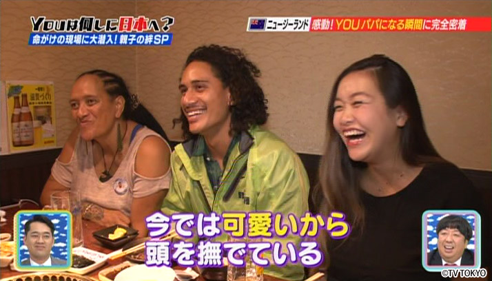 命がけの現場に大せんにYOU　親子の絆にウルウルきちゃった SP