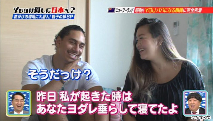 命がけの現場に大せんにYOU　親子の絆にウルウルきちゃった SP