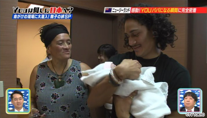 命がけの現場に大せんにYOU　親子の絆にウルウルきちゃった SP