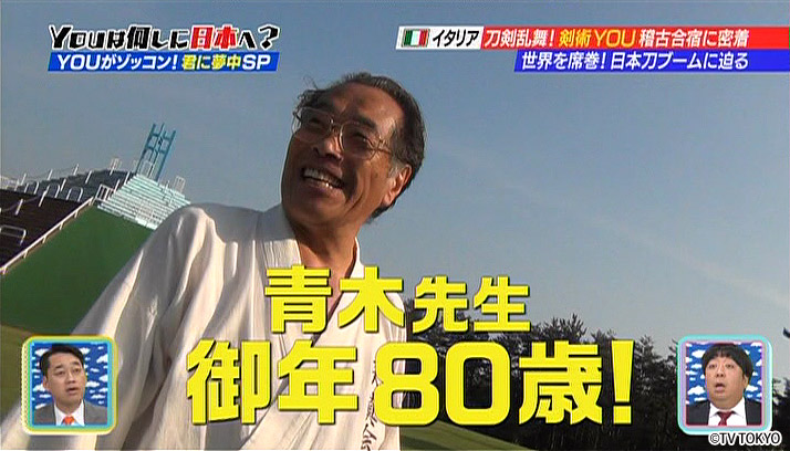 YOUがゾッコン！君に夢中SP