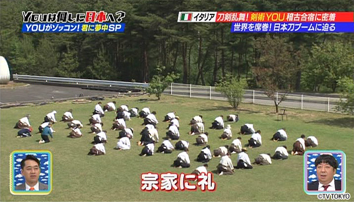 YOUがゾッコン！君に夢中SP