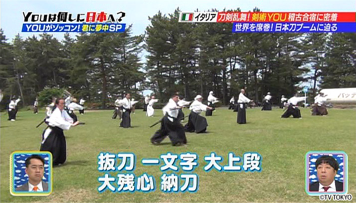 YOUがゾッコン！君に夢中SP