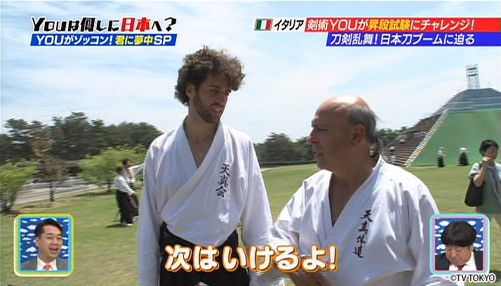 YOUがゾッコン！君に夢中SP