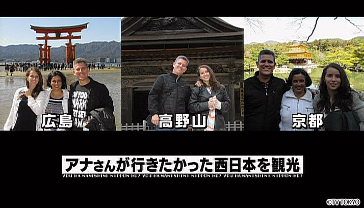 祝福＆涙…憧れニッポンで人生変えちゃう夏かもね！SP
