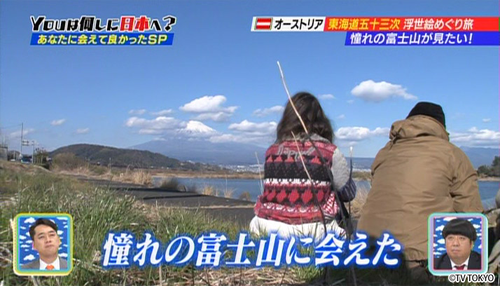 一目会ったその日から恋の花咲くこともある！あなたに会えてよかったSP