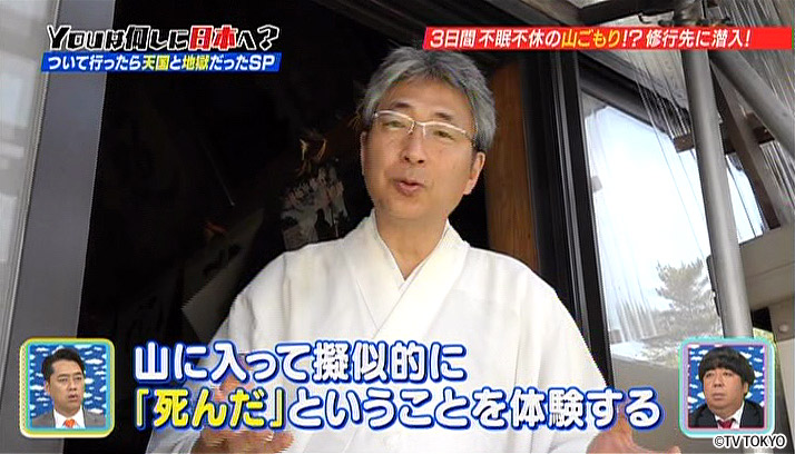 激アツYOUについて行ったら天国と地獄だったSP