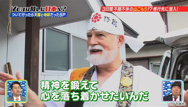 激アツYOUについて行ったら天国と地獄だったSP