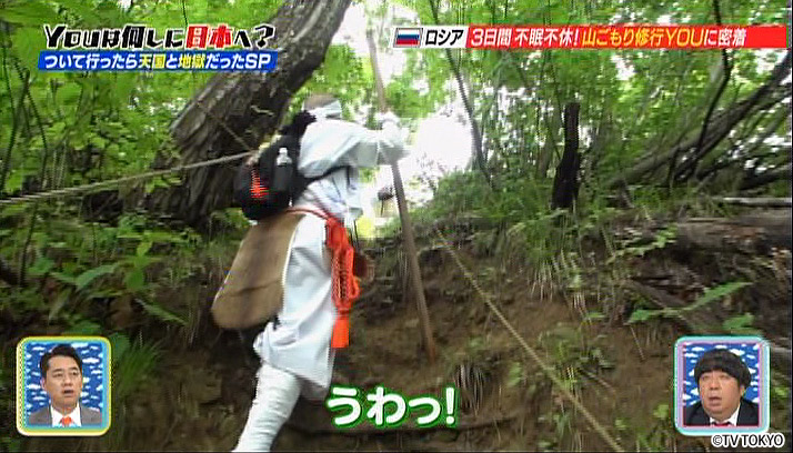 激アツYOUについて行ったら天国と地獄だったSP