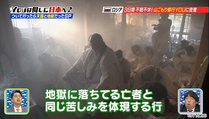 激アツYOUについて行ったら天国と地獄だったSP