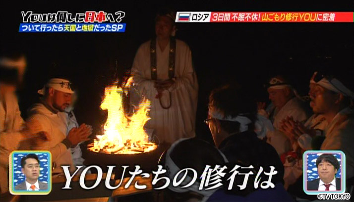 激アツYOUについて行ったら天国と地獄だったSP