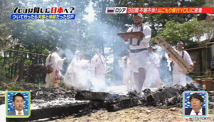 激アツYOUについて行ったら天国と地獄だったSP