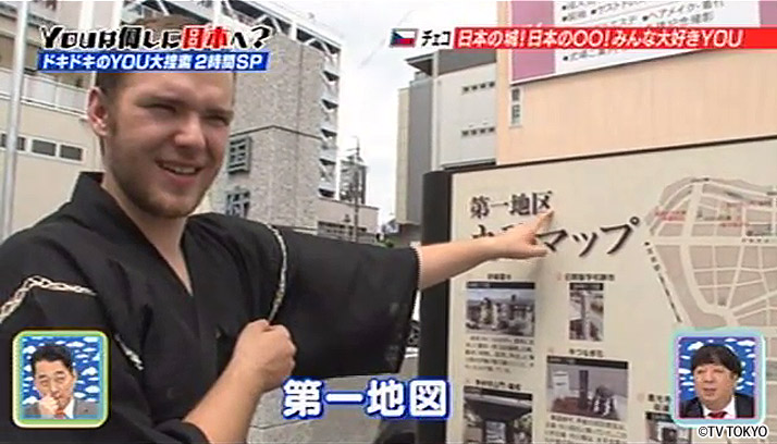 キンチョーの夏 YOUの夏　日本全国のホットスポットでYOU大捜索2時間SP