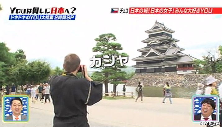 キンチョーの夏 YOUの夏　日本全国のホットスポットでYOU大捜索2時間SP