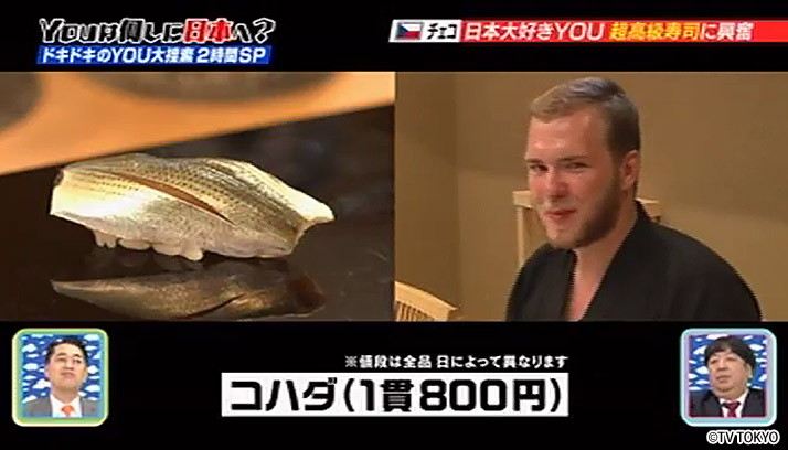 キンチョーの夏 YOUの夏　日本全国のホットスポットでYOU大捜索2時間SP