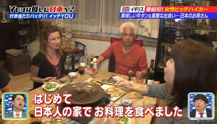 行き当たりバッタリで イッテYOUスペシャル！