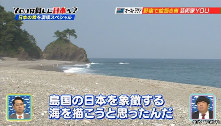日本の秋を満喫SP