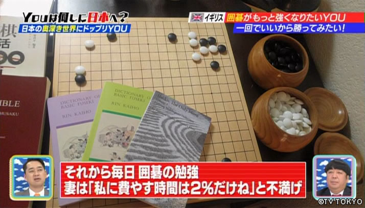 神技続出！日本の奥深き世界にドップリ潜入SP