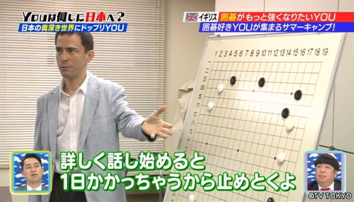 神技続出！日本の奥深き世界にドップリ潜入SP