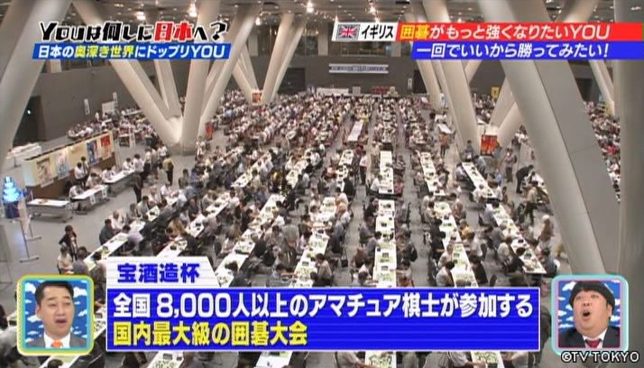 神技続出！日本の奥深き世界にドップリ潜入SP