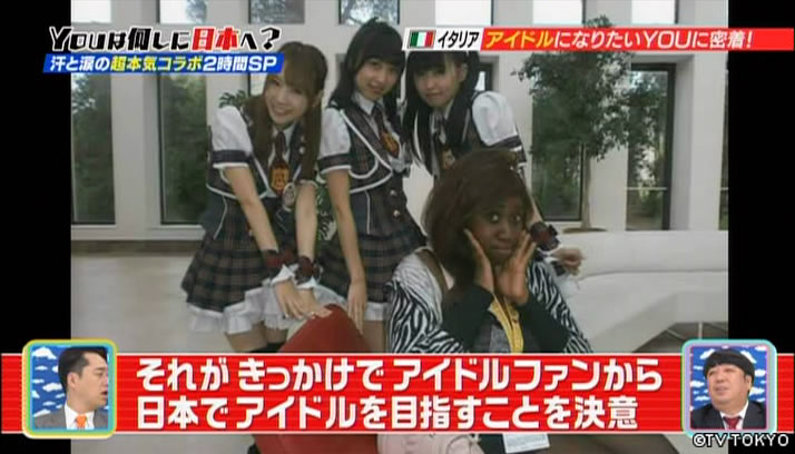 テレビ東京引っ越し記念！YOUとYOUのコラボ2時間SP