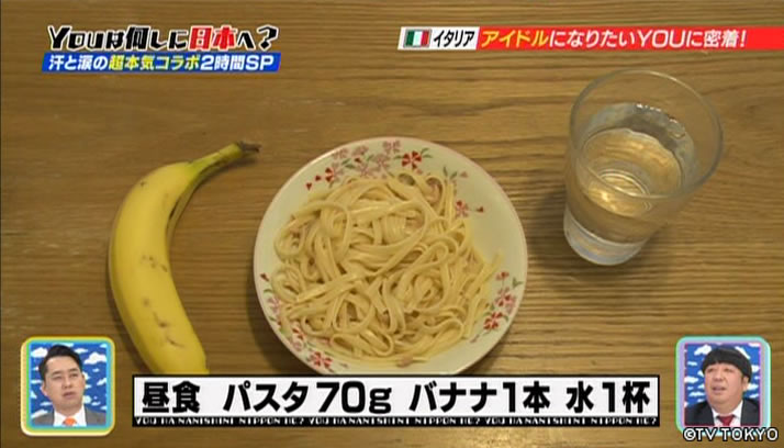 テレビ東京引っ越し記念！YOUとYOUのコラボ2時間SP