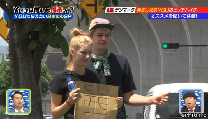 YOUに伝えたい日本の心SP
