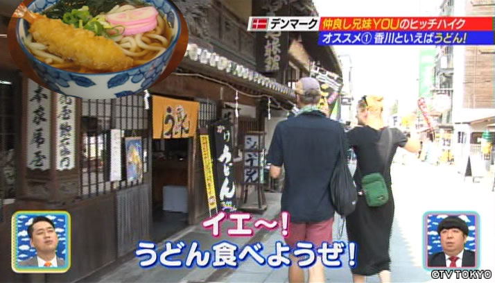 YOUに伝えたい日本の心SP