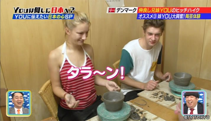 YOUに伝えたい日本の心SP