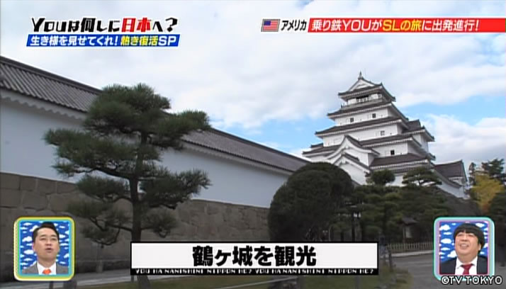 YOUの生き様 見せてくれ！熱き復活スペシャル！！