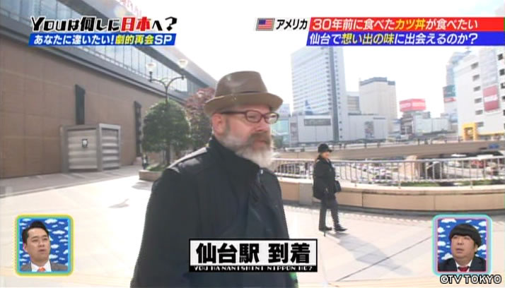 祝150回記念　あなたに逢いたくて逢いたくてSP