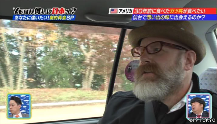 祝150回記念　あなたに逢いたくて逢いたくてSP