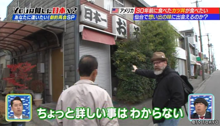 祝150回記念　あなたに逢いたくて逢いたくてSP