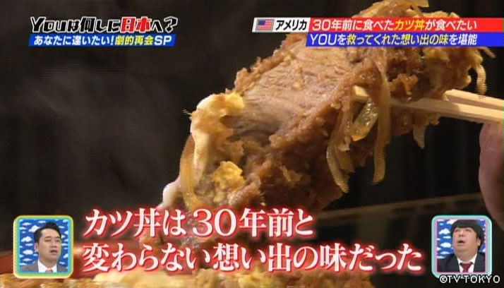 祝150回記念　あなたに逢いたくて逢いたくてSP