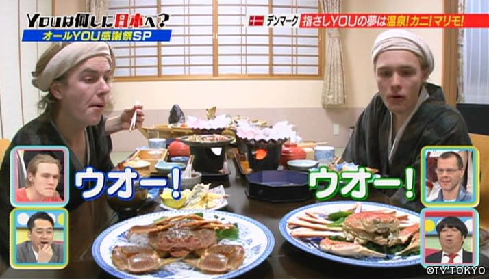 オールYOU感謝祭SP