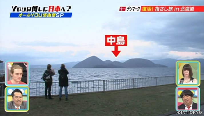 オールYOU感謝祭SP