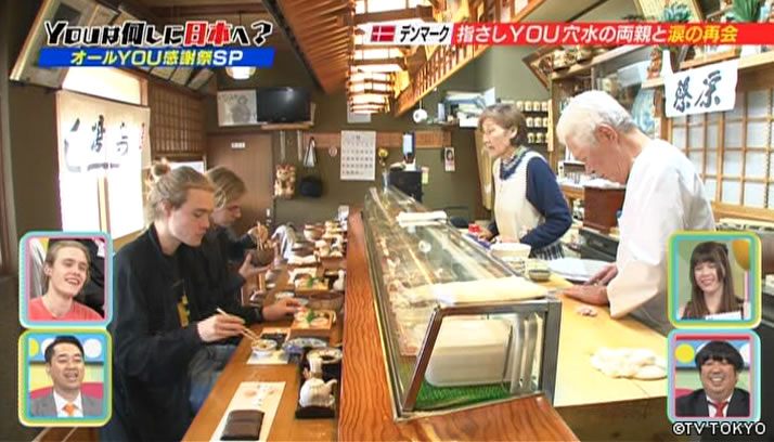 オールYOU感謝祭SP