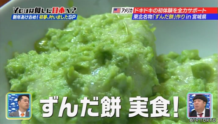 新年あけおめ！心もカラダもお腹いっぱい 初夢、叶いましたスペシャル