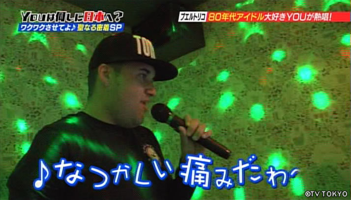 YOUの聖なる密着　WAKUWAKUさせてよ地味っぽい顔はやめてSP